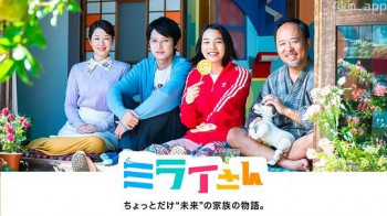 未来小姐
