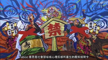 诈欺游戏 -再生- 福永vs横屋