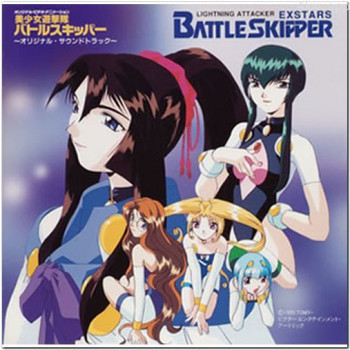 Battle Skipper