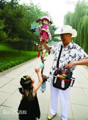 快乐魔杖
