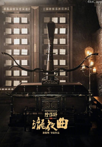 晴雅集2泷夜曲