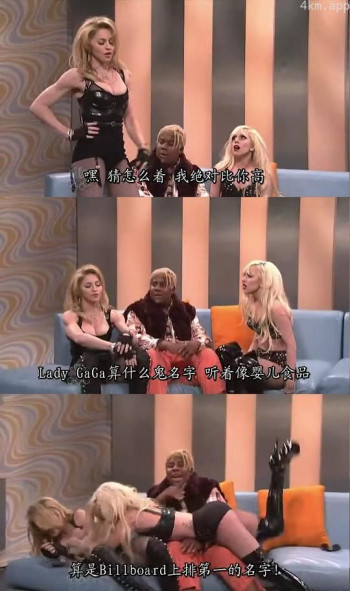 周六夜现场:瑞恩·雷诺兹\/Lady Gaga