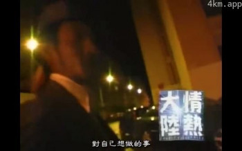 情热大陆 小田切让篇