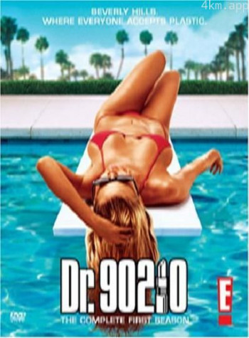 90210医生 第一季