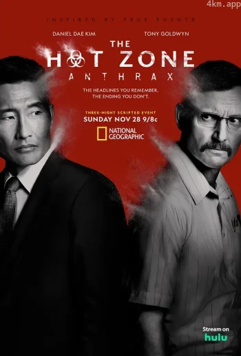 血疫炭疽 第二季