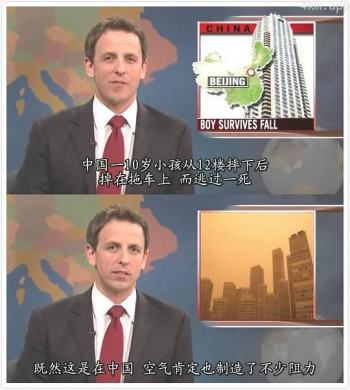 周六夜现场：乔恩·哈姆\/蕾哈娜