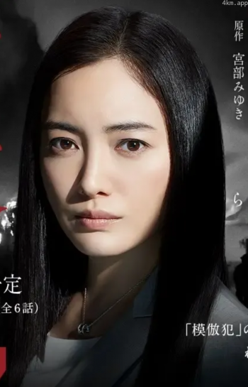 云雾仁左卫门5