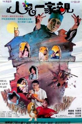 大话僵尸