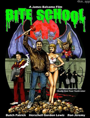 Bite School