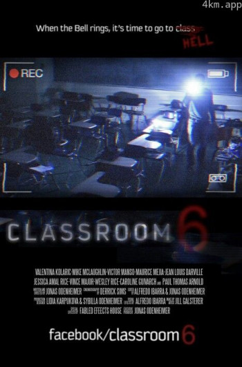 6号教室