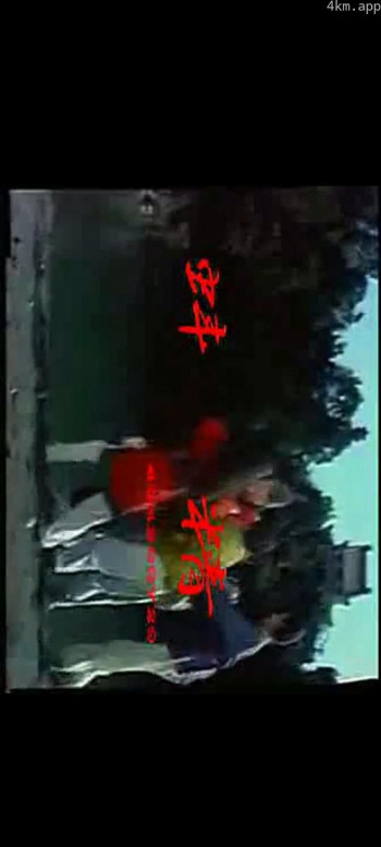 蚌仙