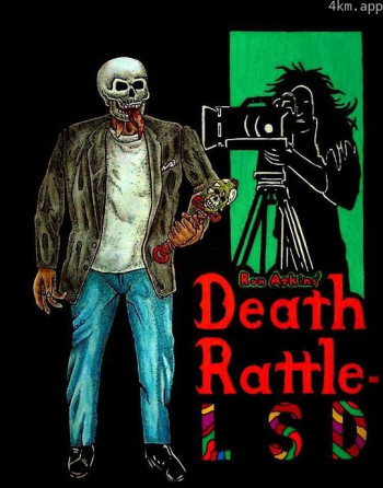 濒死哮吼LSD