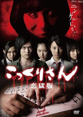 钱仙恋狱版