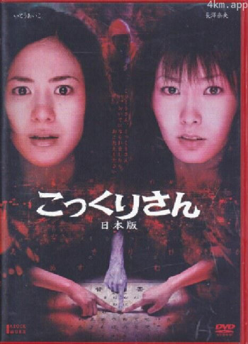 钱仙