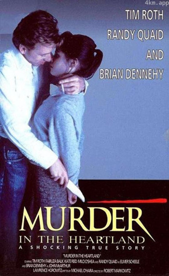 腹地謀殺