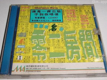 零二房间