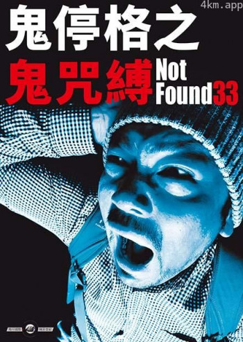 禁断动画33