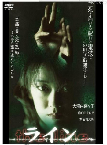 生产线
