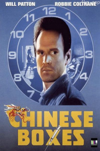 中国盒子
