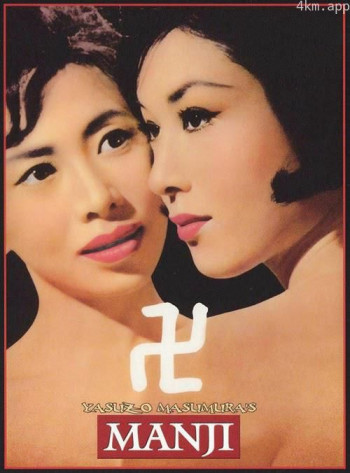 万字