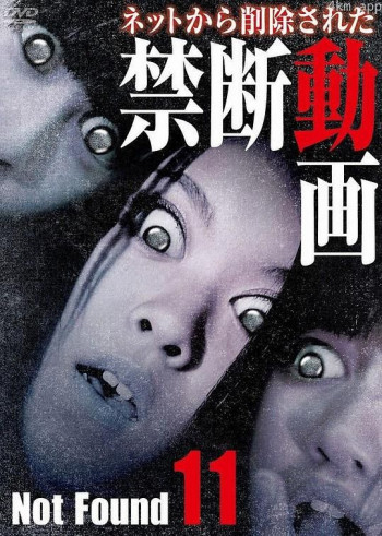 禁断动画11