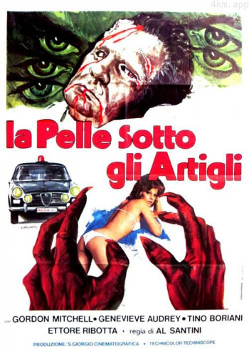 La pelle sotto gli artigli