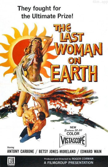 地球上最后一个女人