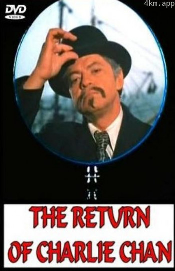 The Return of Charlie Chan