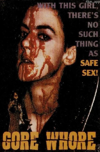 血腥妓女