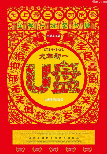 U盘