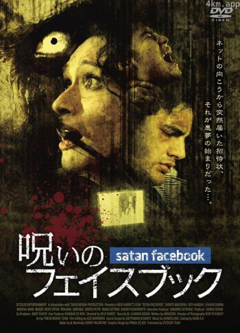 Setan Facebook
