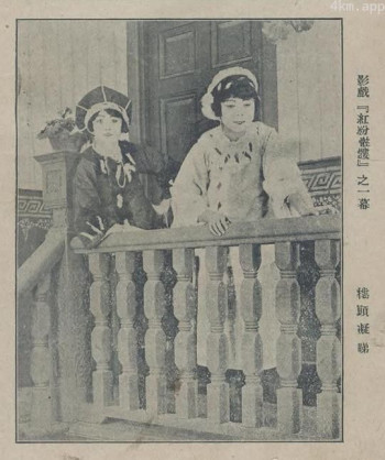 红粉骷髅