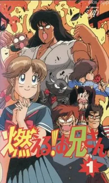 森林好小子
