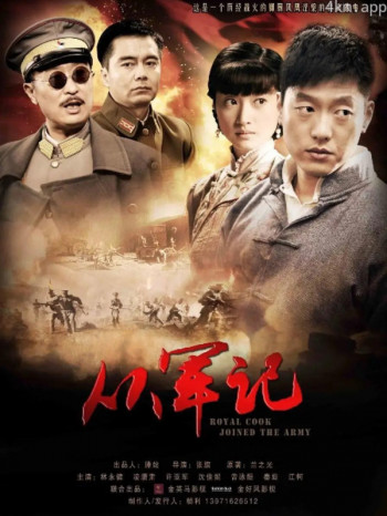 兄弟厨子兵