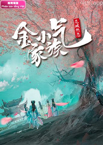 金小气家族:花城热恋越南语
