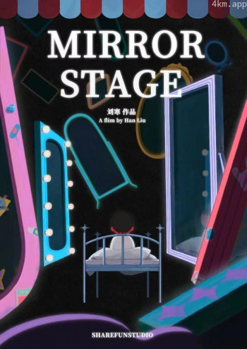 Mirror stage