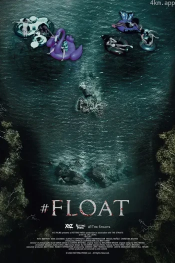 致命漂流