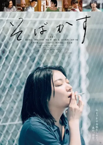雀斑