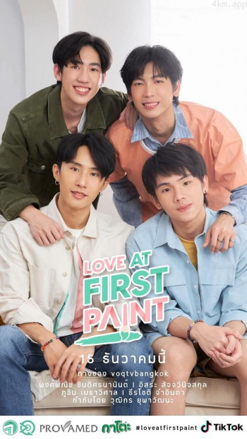 Love At First Paint