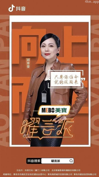 曜言派
