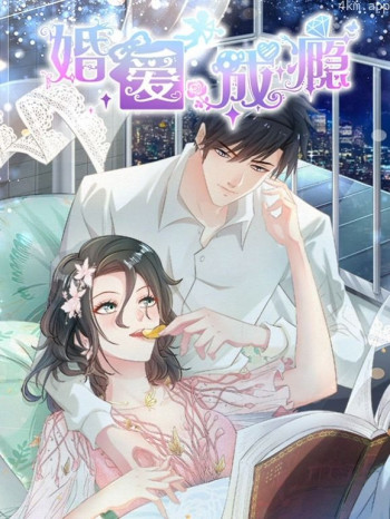 婚爱成瘾动态漫画