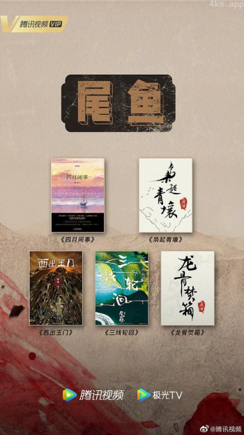 枭起青壤