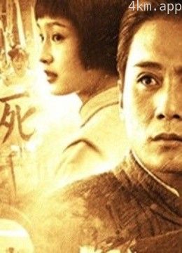 燃烧的信仰