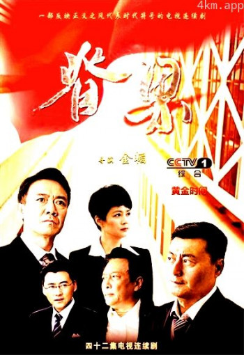 人间春色