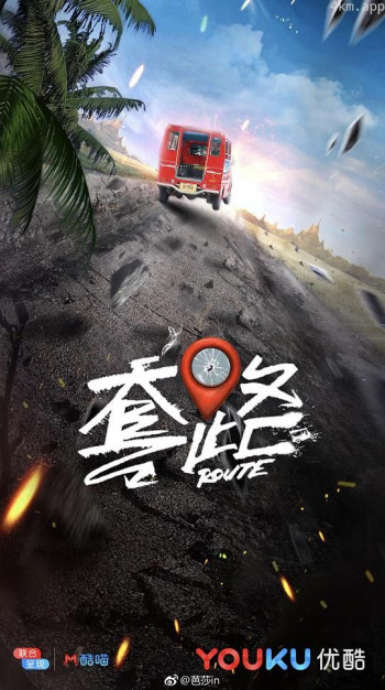 弓元特工队