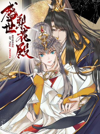 盛世梨花殿