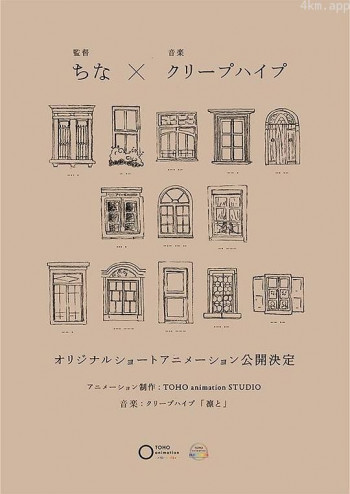 でたらめな世界のメロドラマ