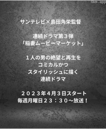 闪电电影市场