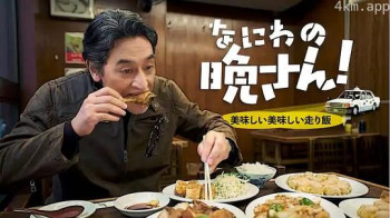 计程车食堂