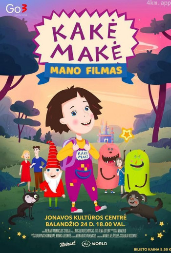 Kakė Makė: mano filmas